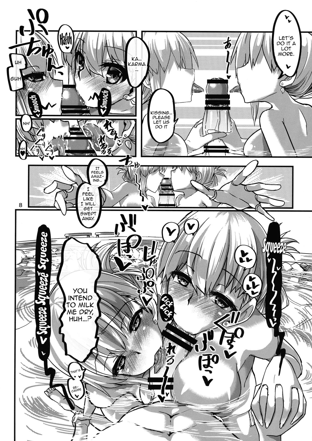 Yukemuri Kama-chan | In The Steam with Kama-chan - Page 8