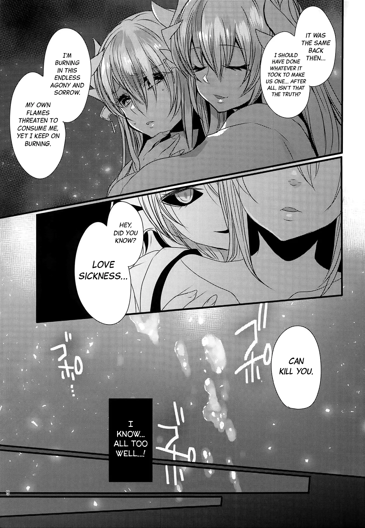 Koiwazurai | Lovesickness - Page 8