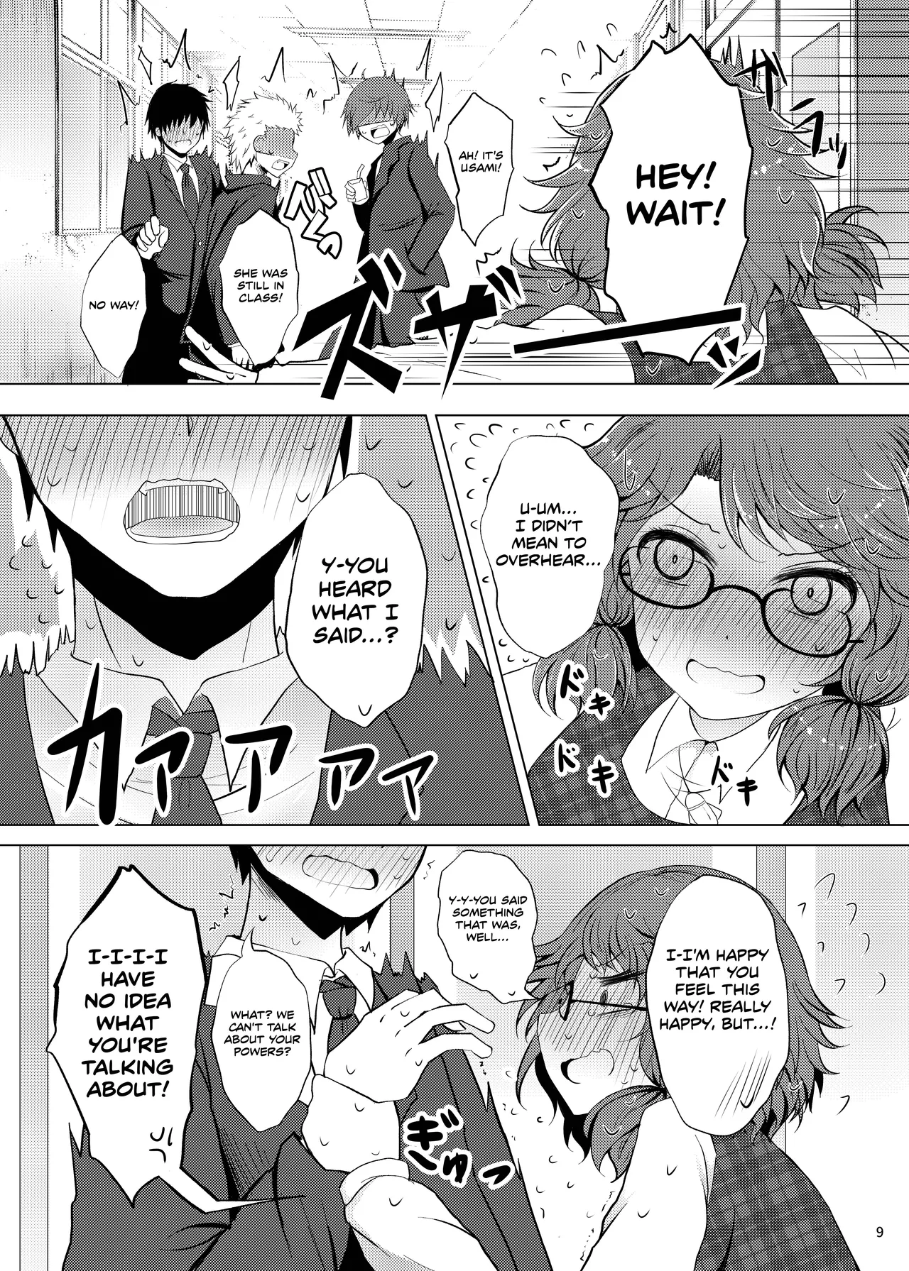 Sumireko’s First Time - Page 8