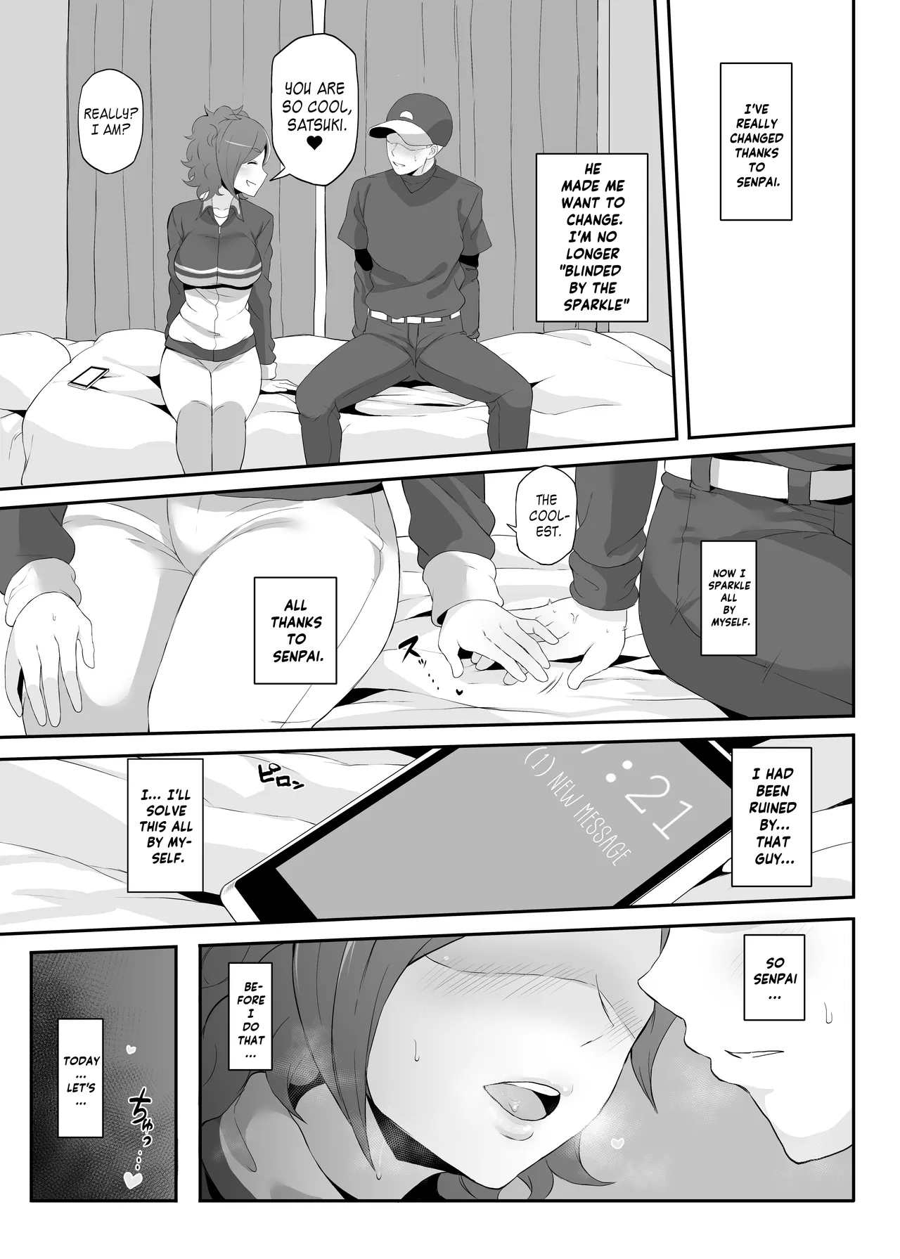 Netorare Ibe Kiba Shizuka | The Netorare of Kiba Shizuka - Page 8