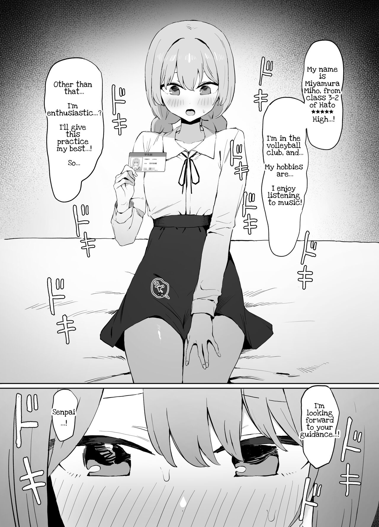 Seikoui Jisshuu 2 - Page 80