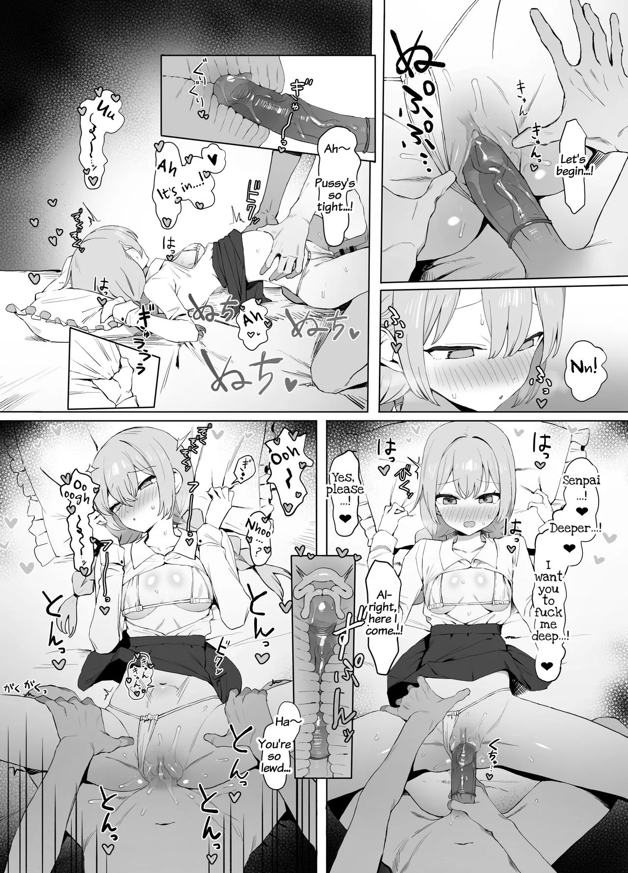 Seikoui Jisshuu 2 - Page 85