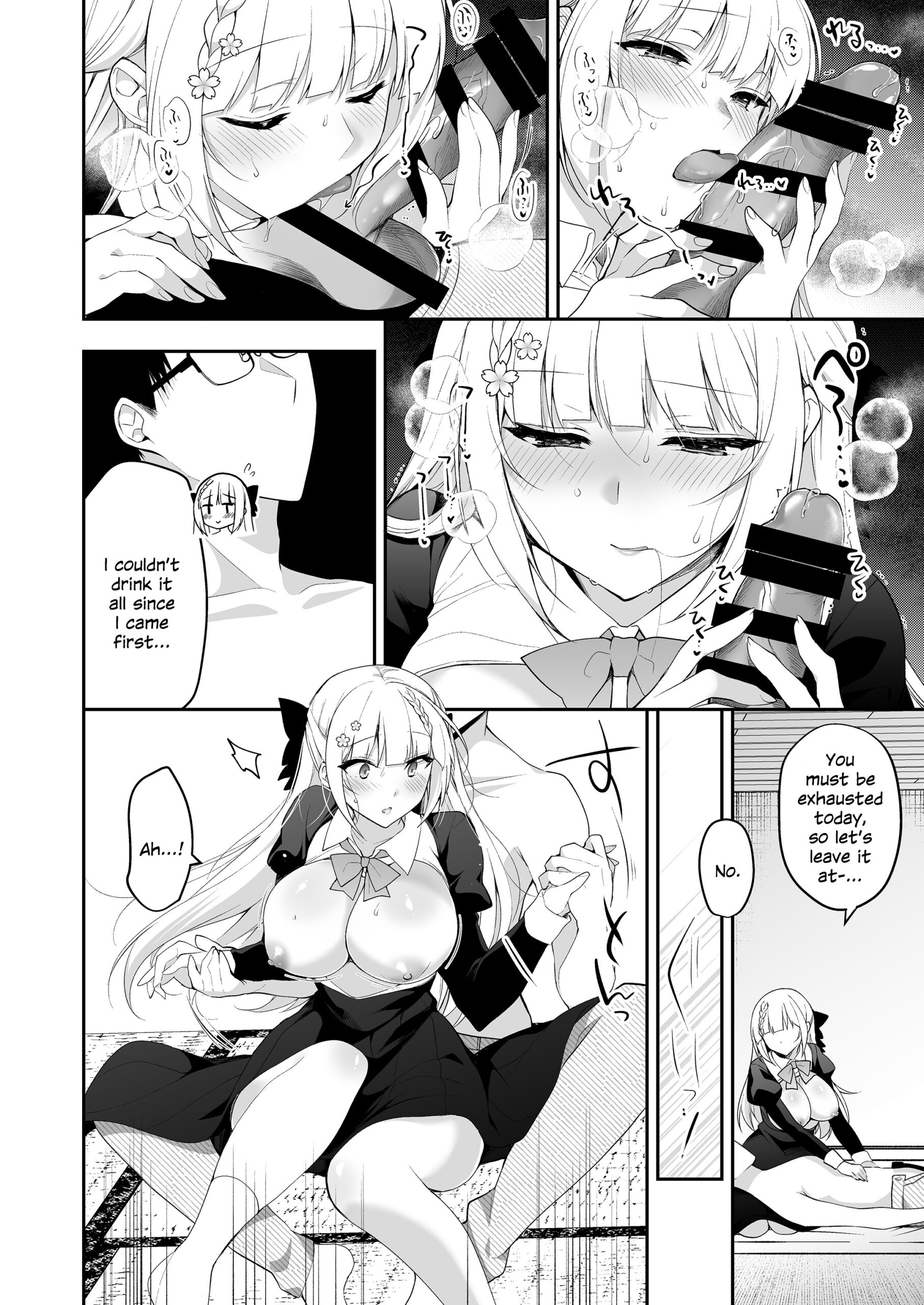 Shoujo Kaishun 11 Kanketsu-hen + AFTER - Page 88