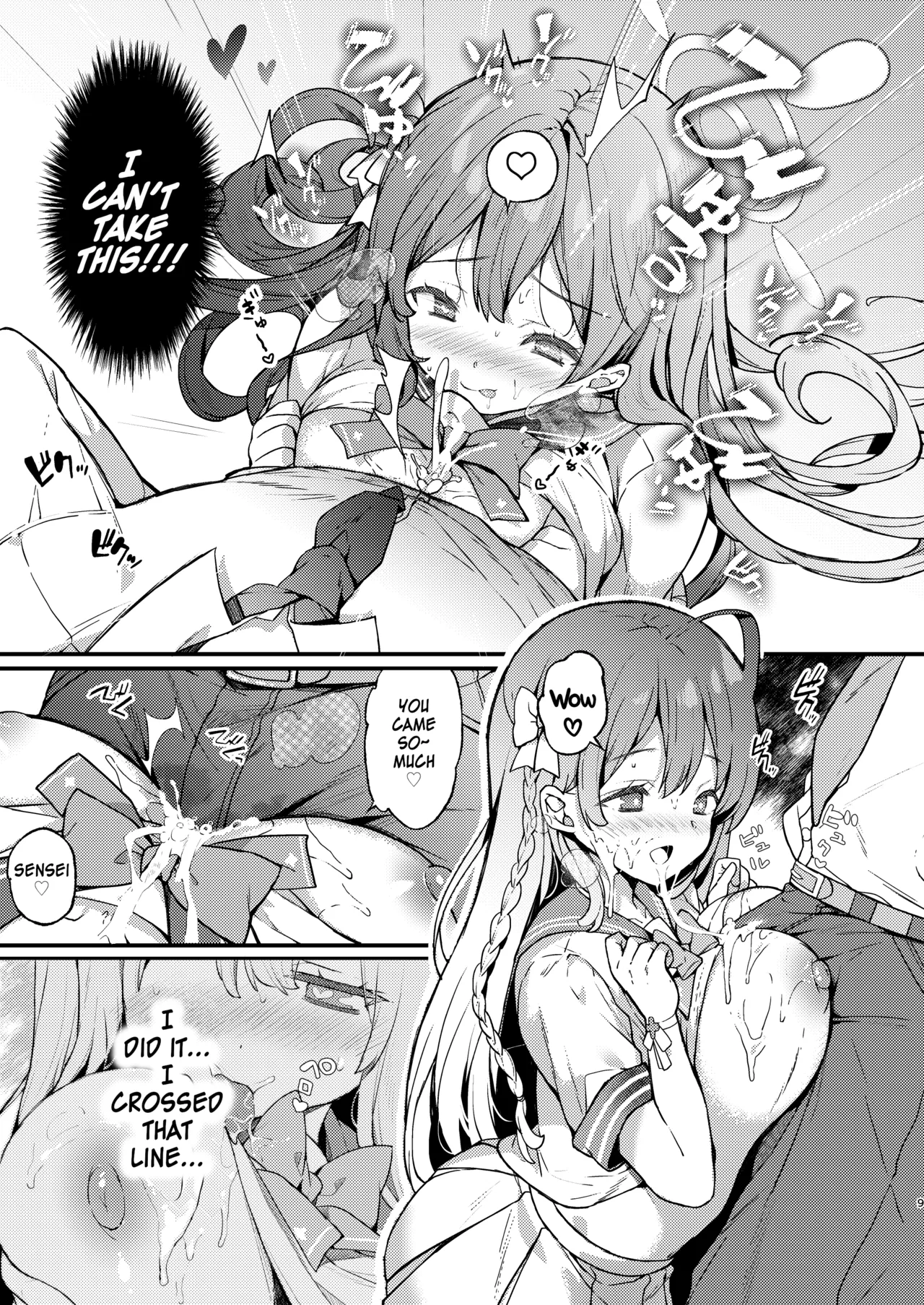 Urawa Hanako no Ichiban Hazukashii Koto - Page 9