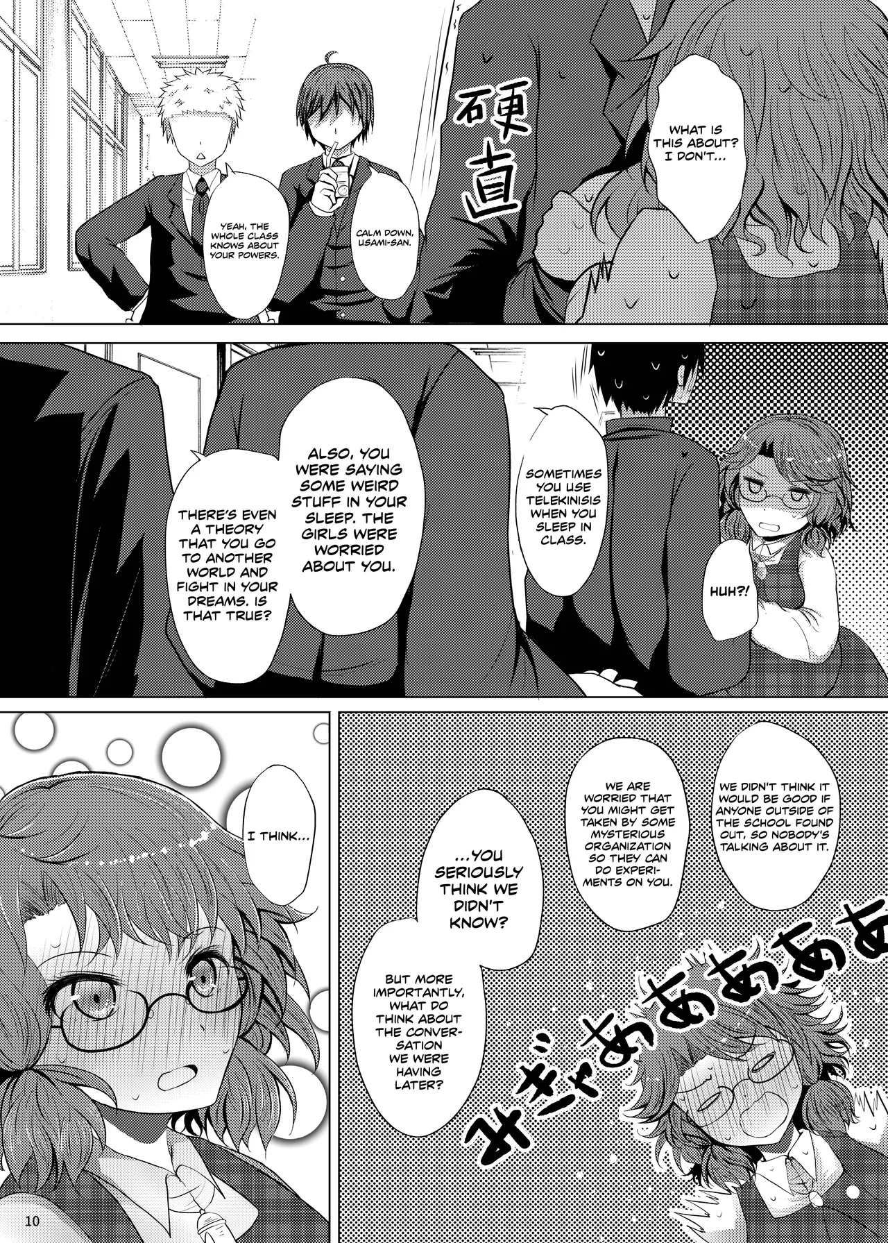 Sumireko’s First Time - Page 9