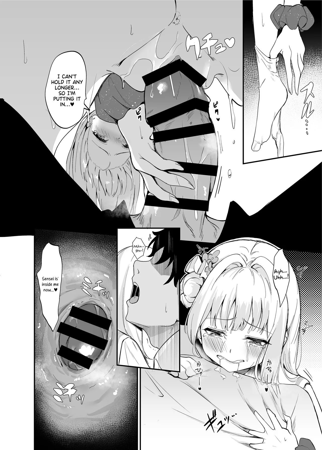 Misono Kousoku | Misono Restraint - Page 9