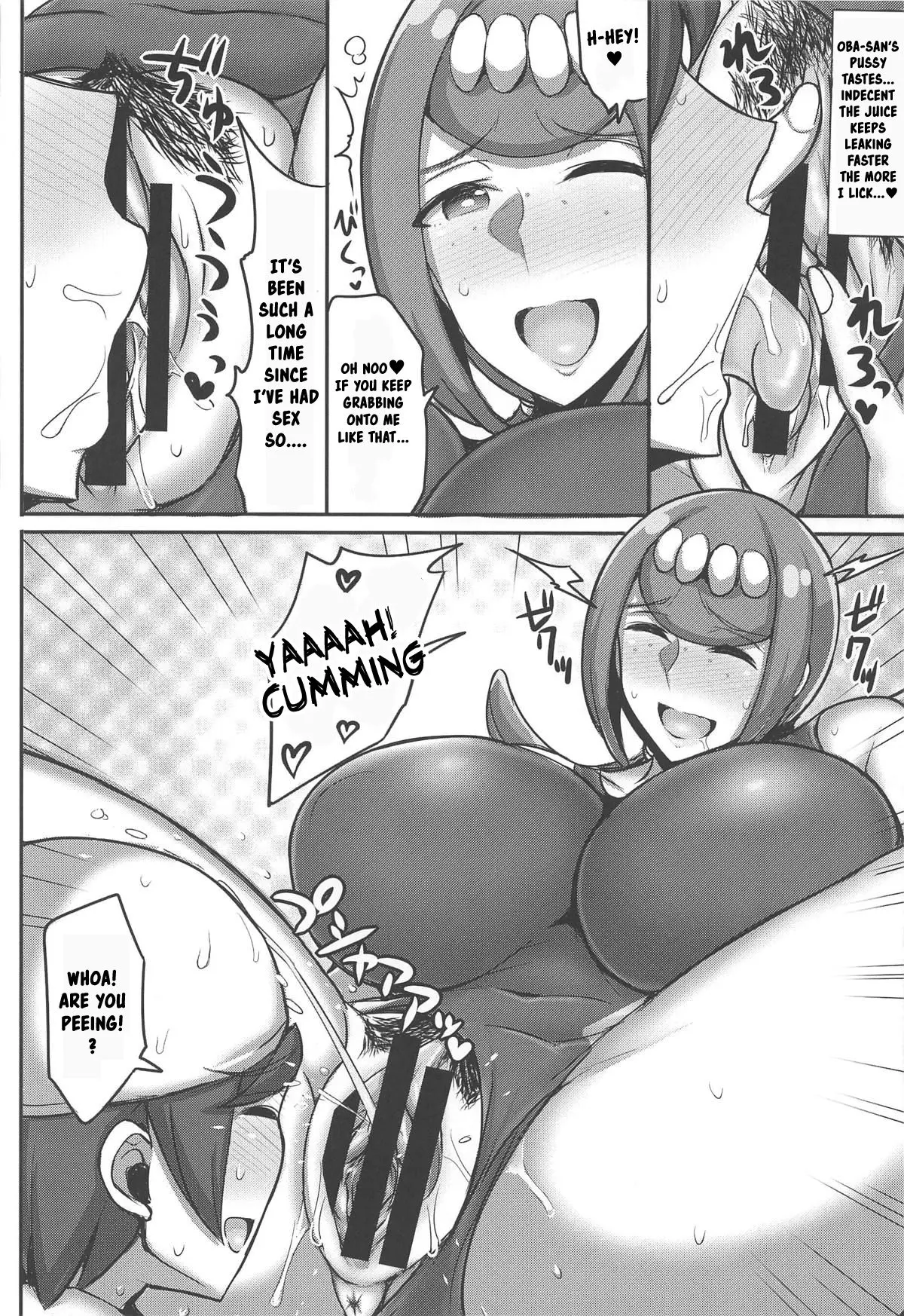 Suiren Mama no Miwaku no Kojin Lesson - Page 9