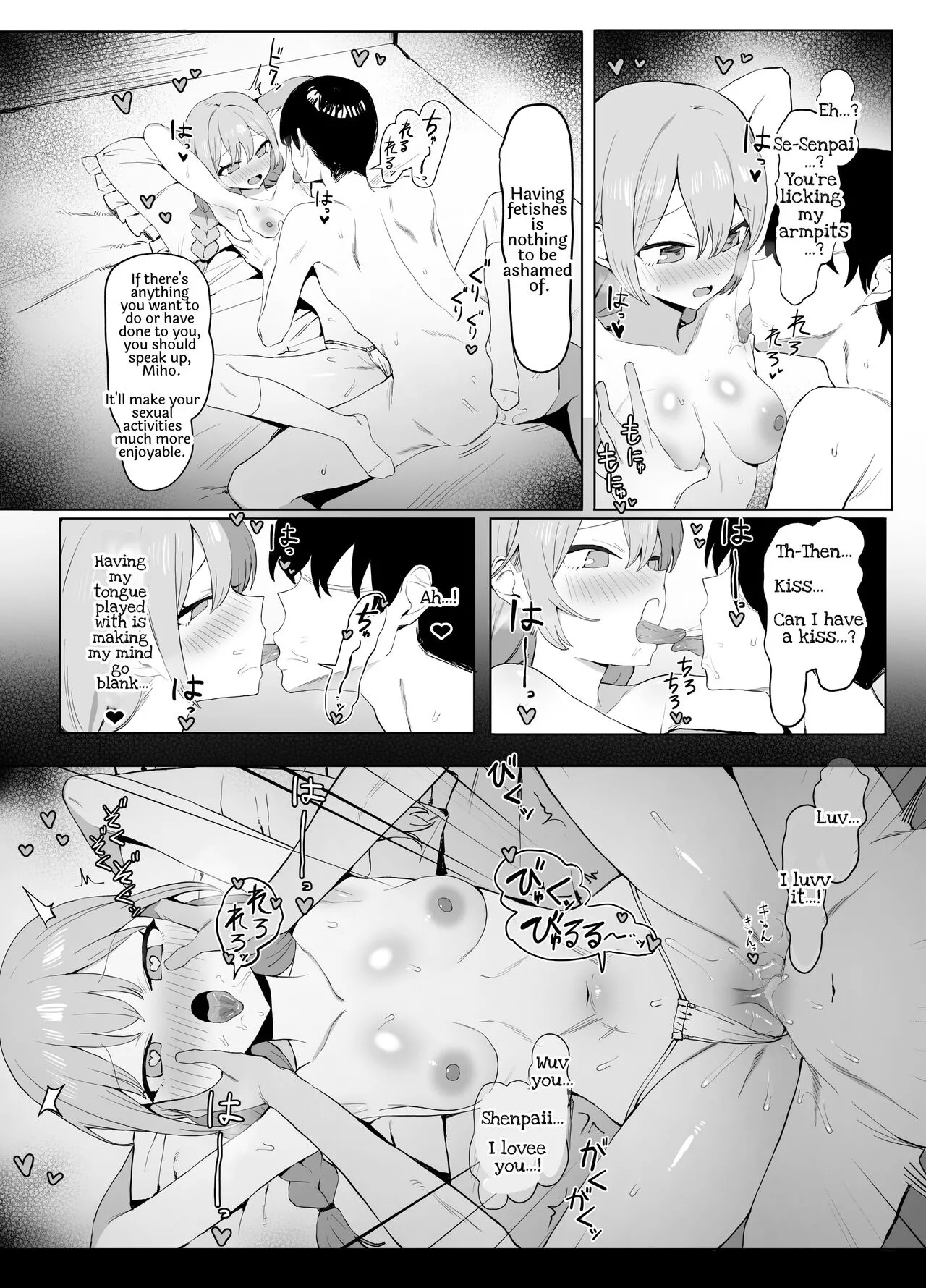 Seikoui Jisshuu 2 - Page 91