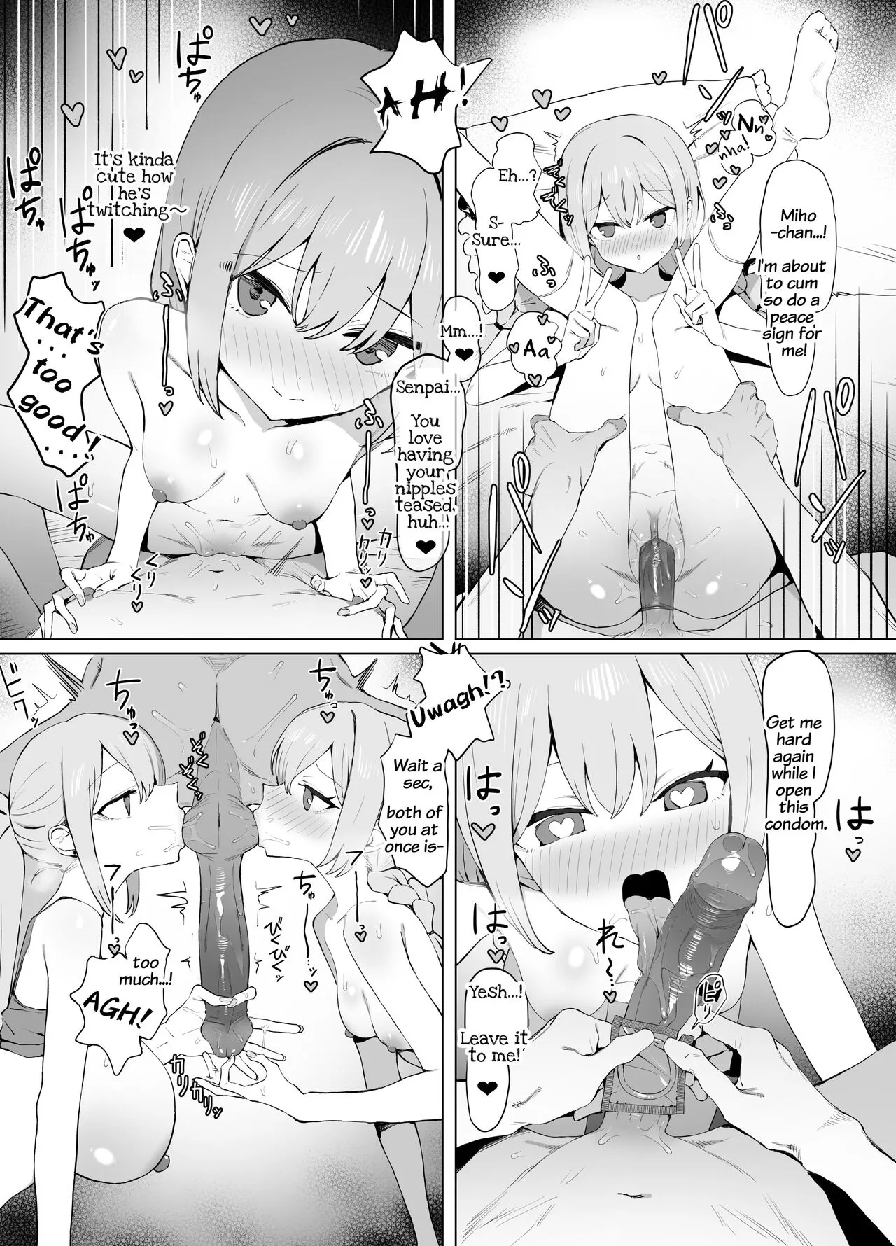 Seikoui Jisshuu 2 - Page 93
