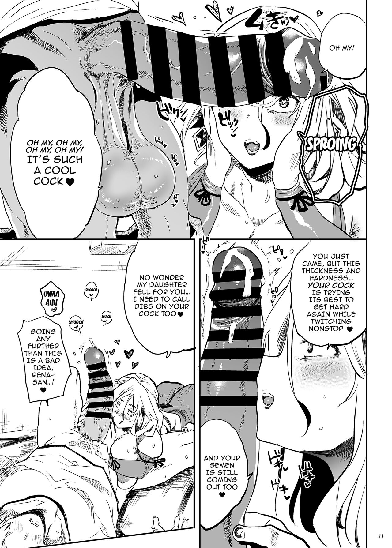 Taima no Haha, Rei - Page 10