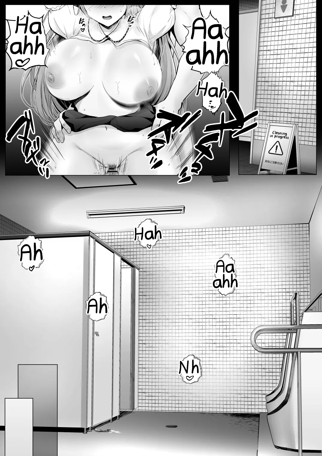 Soshite Kyou mo Moteasobareru 2 - Page 10
