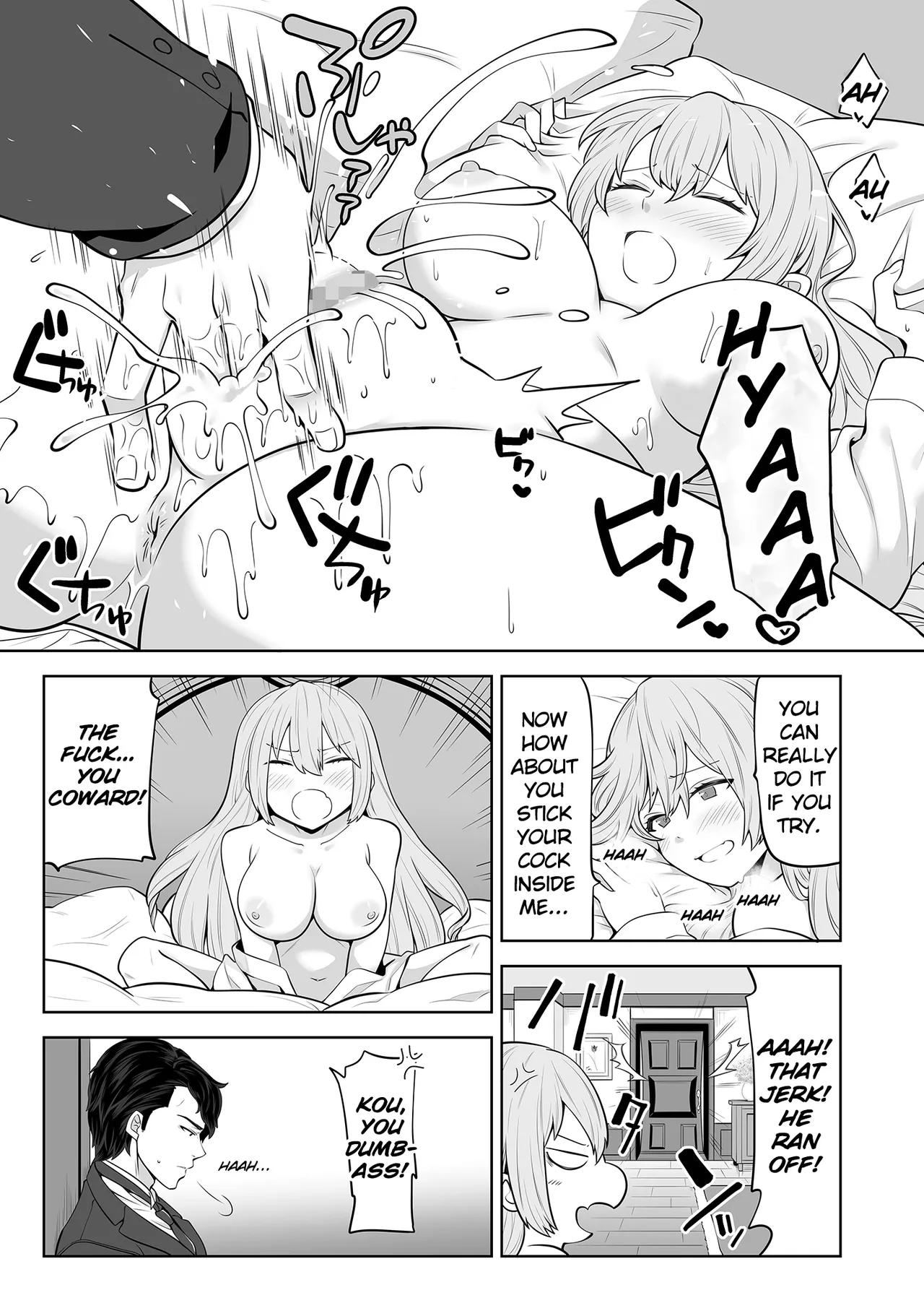TS Ojou-sama wa Shitsuji ni Osowaretai - Page 10