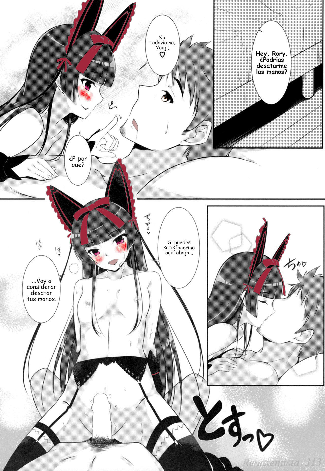Konya wa Nigasanai wa yo - Page 10
