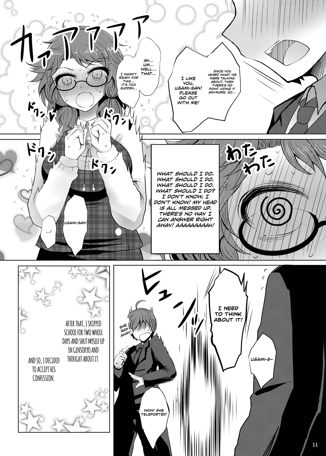 Sumireko’s First Time - Page 10