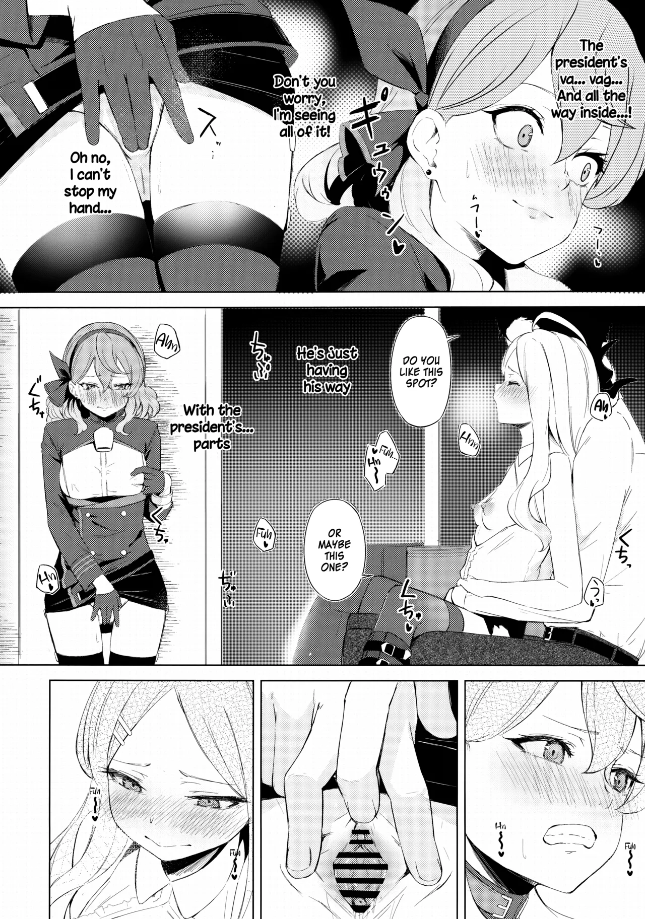Fuukiiin Kaishitsu nite Amaenbo Iinchou to Muttsuri Gyouseikan to - Page 11