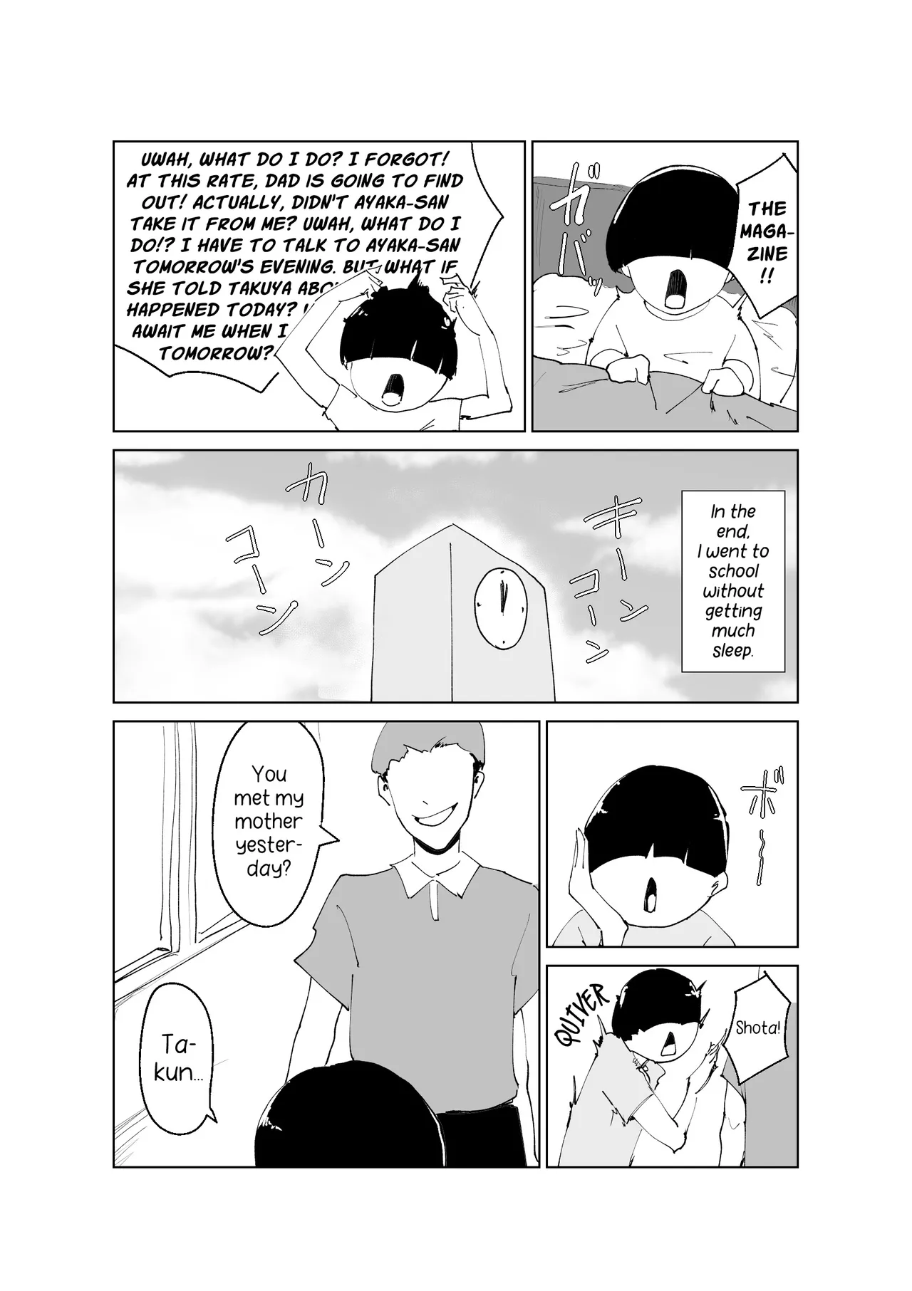 Do Inran Dolly ~Gomen! Kimi no Mama wa Boku no Onaho Mama~ - Page 11