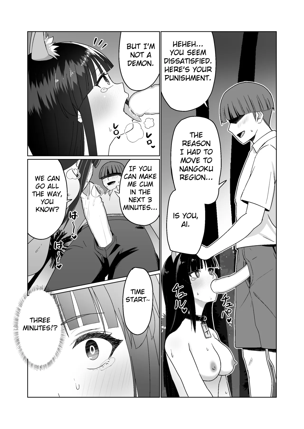 Kareshi Mochi no Onna no Ko o GET shitara, Love Love ni Natte Ochita Hanashi - Page 11