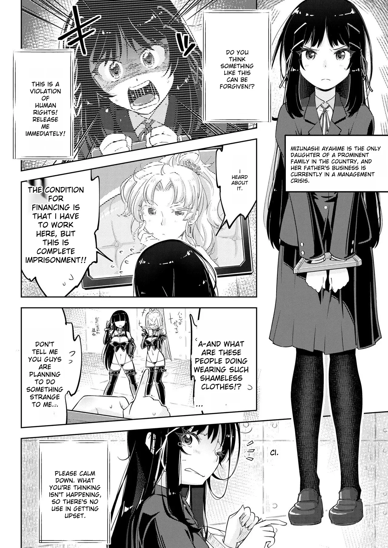 Ojou-sama Tenraku Ashiura Kusuguri Jigoku - Page 11