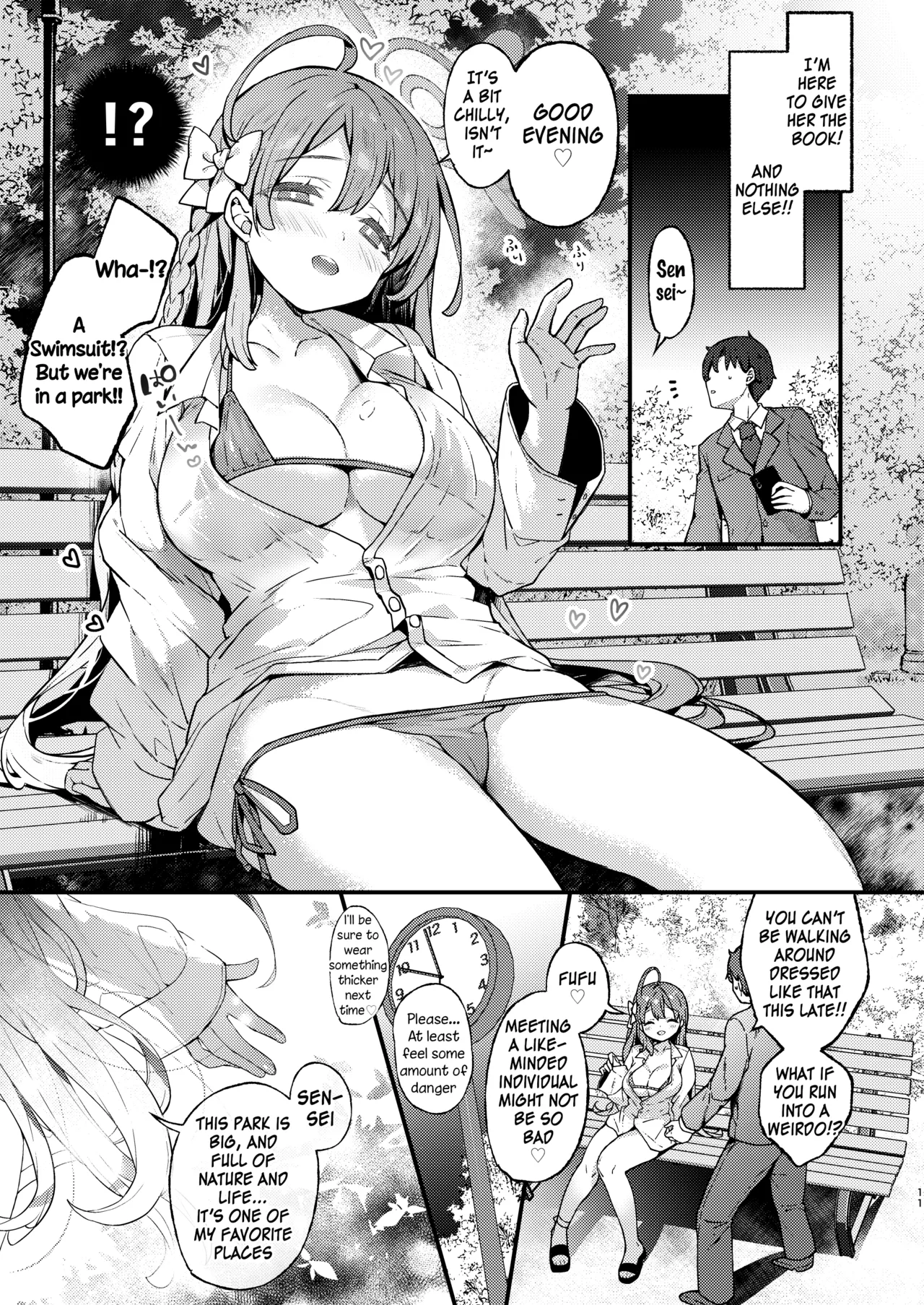 Urawa Hanako no Ichiban Hazukashii Koto - Page 11