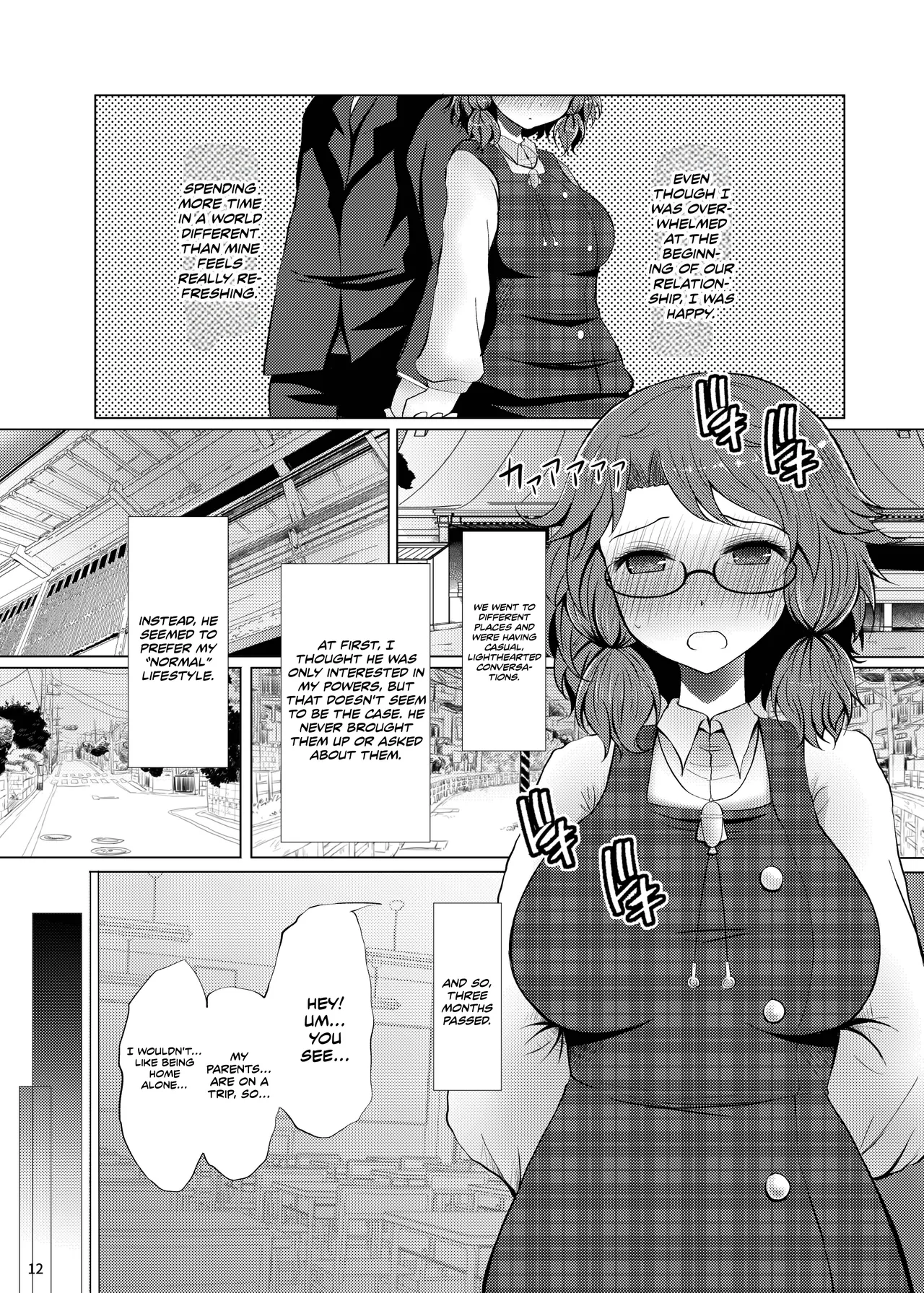 Sumireko’s First Time - Page 11