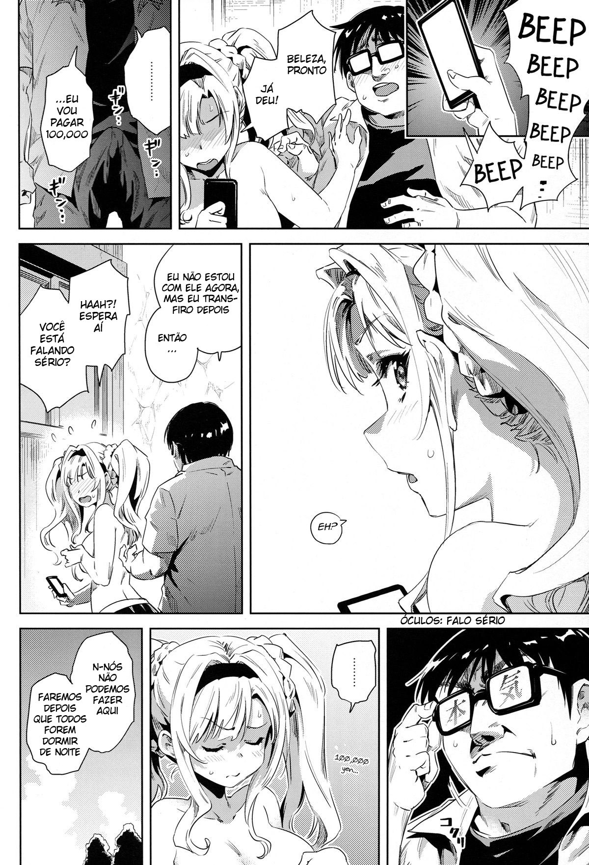 Minha Prima Que Eu Não Via A Muito Tempo Parece Muito Com A Zeta - Page 11