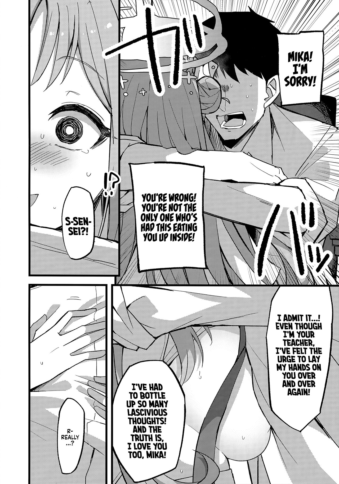 Jihi o Kureta Anata to - Page 11