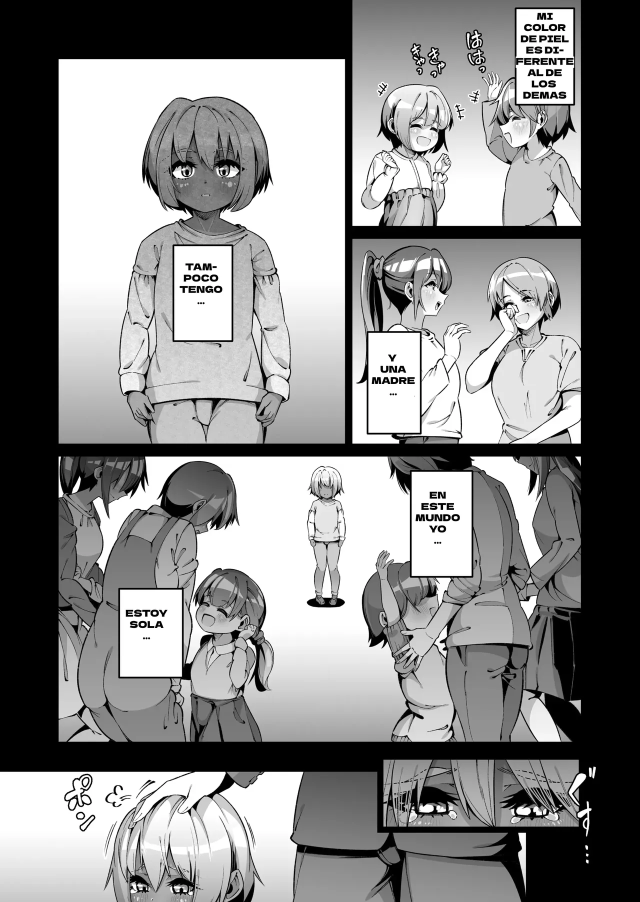Ore to Musume wa Chi ga Tsunagatteinai (Ge) | Mi Hija y Yo No Estamos Emparentados por Sangre (Parte 2) - Page 11