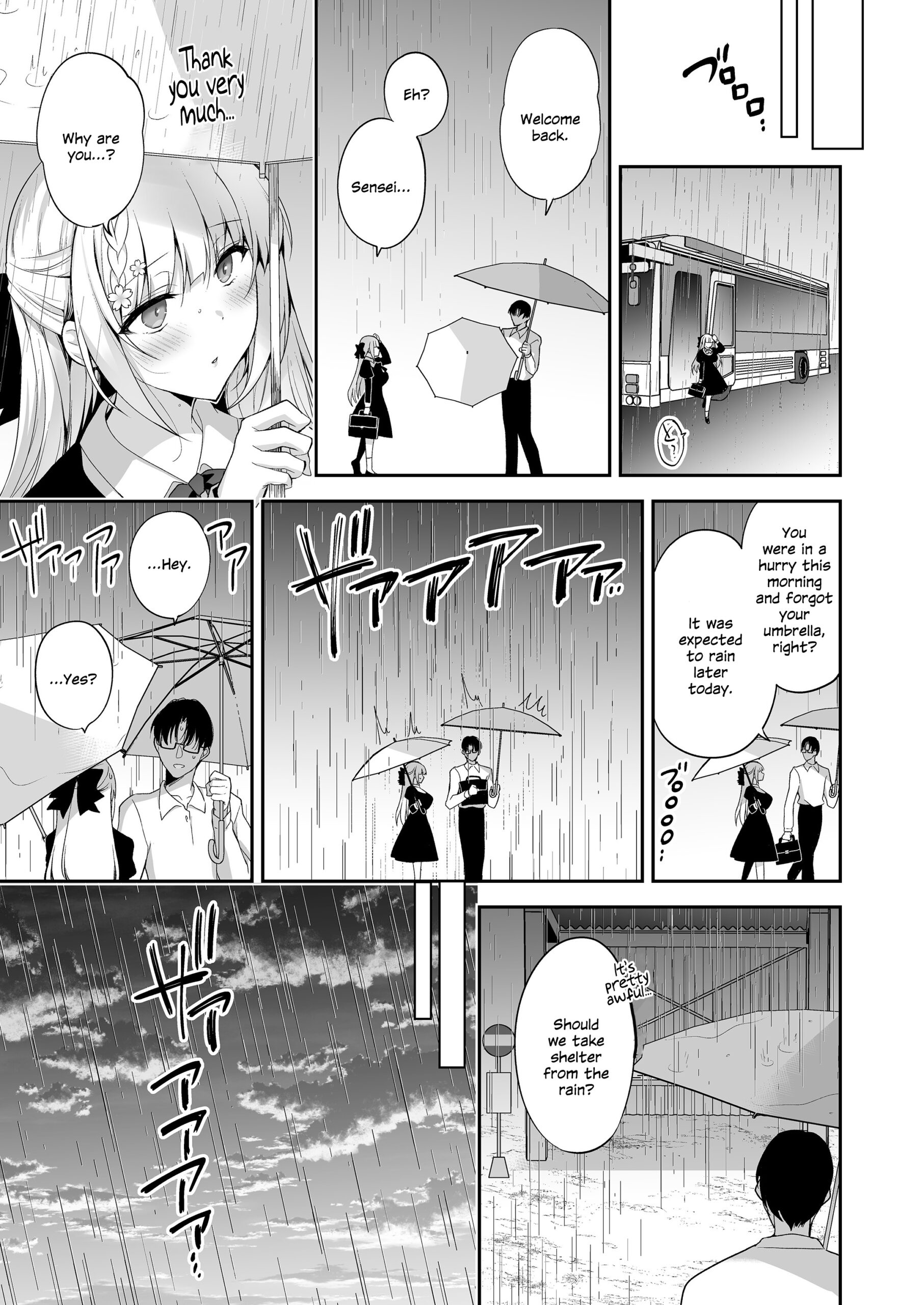 Shoujo Kaishun 11 Kanketsu-hen + AFTER - Page 117