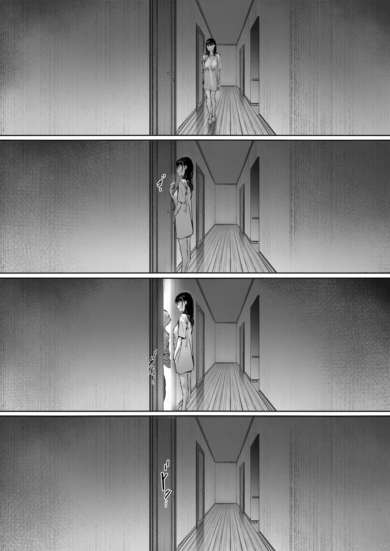 Gifu to Doukyou Suru ni Natta Shiawase na Shinkon Seikatsu o Okuro Hazu datta no ni 2 - Page 119