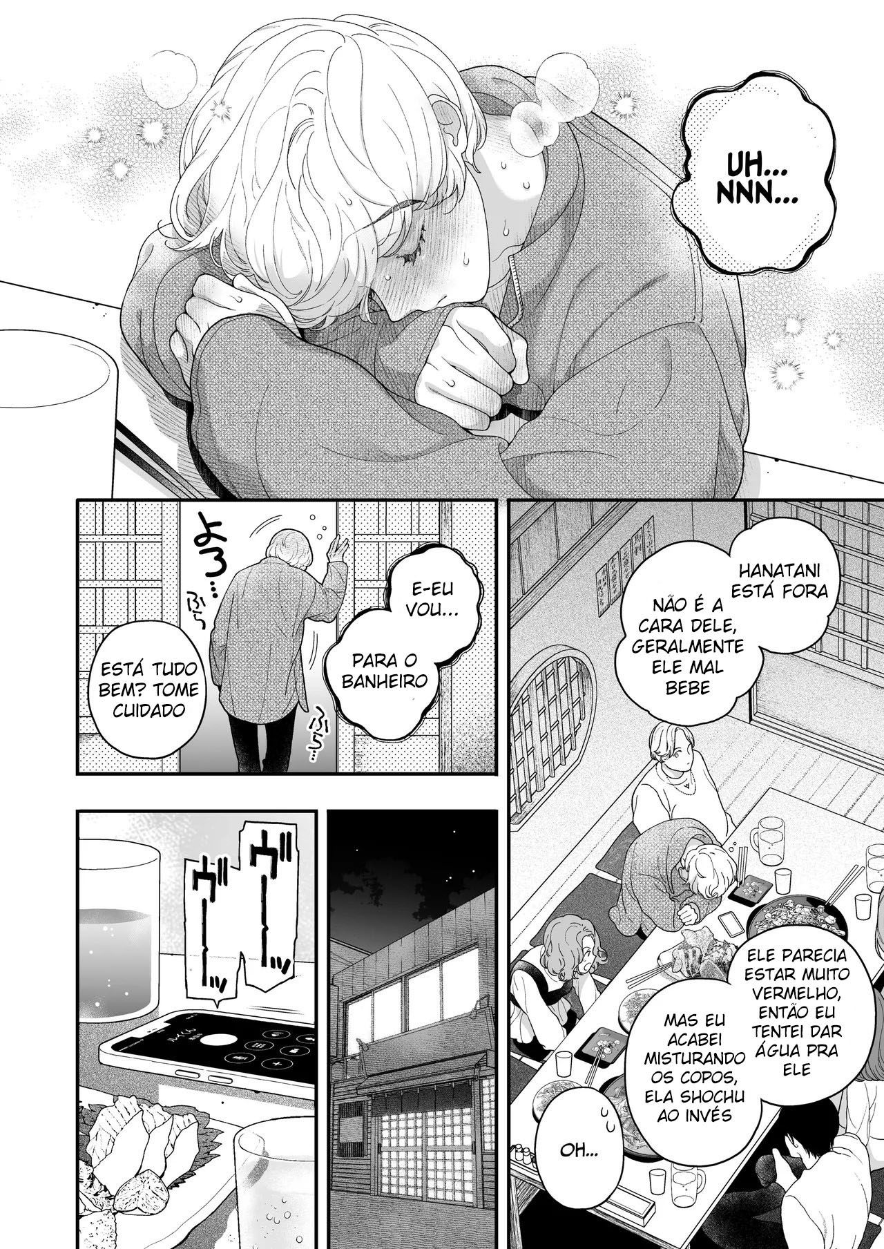 O Pedido Indecente do Namorado Bêbado. - Page 11