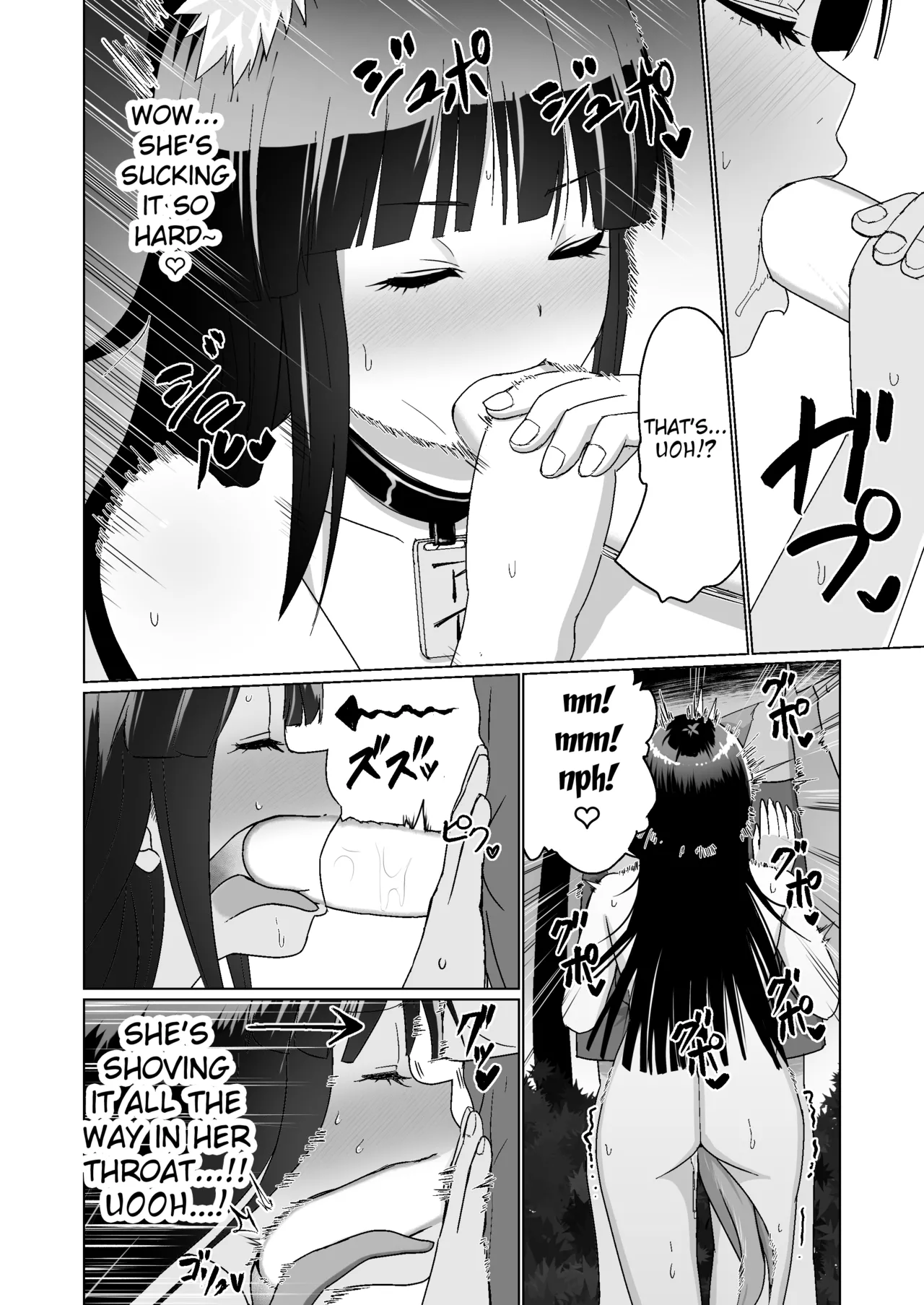 Kareshi Mochi no Onna no Ko o GET shitara, Love Love ni Natte Ochita Hanashi - Page 12