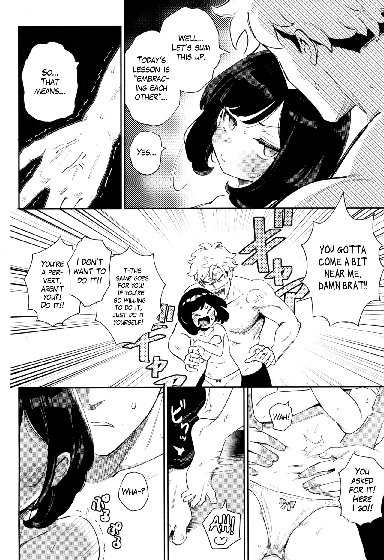 TWIN MOON - Page 12