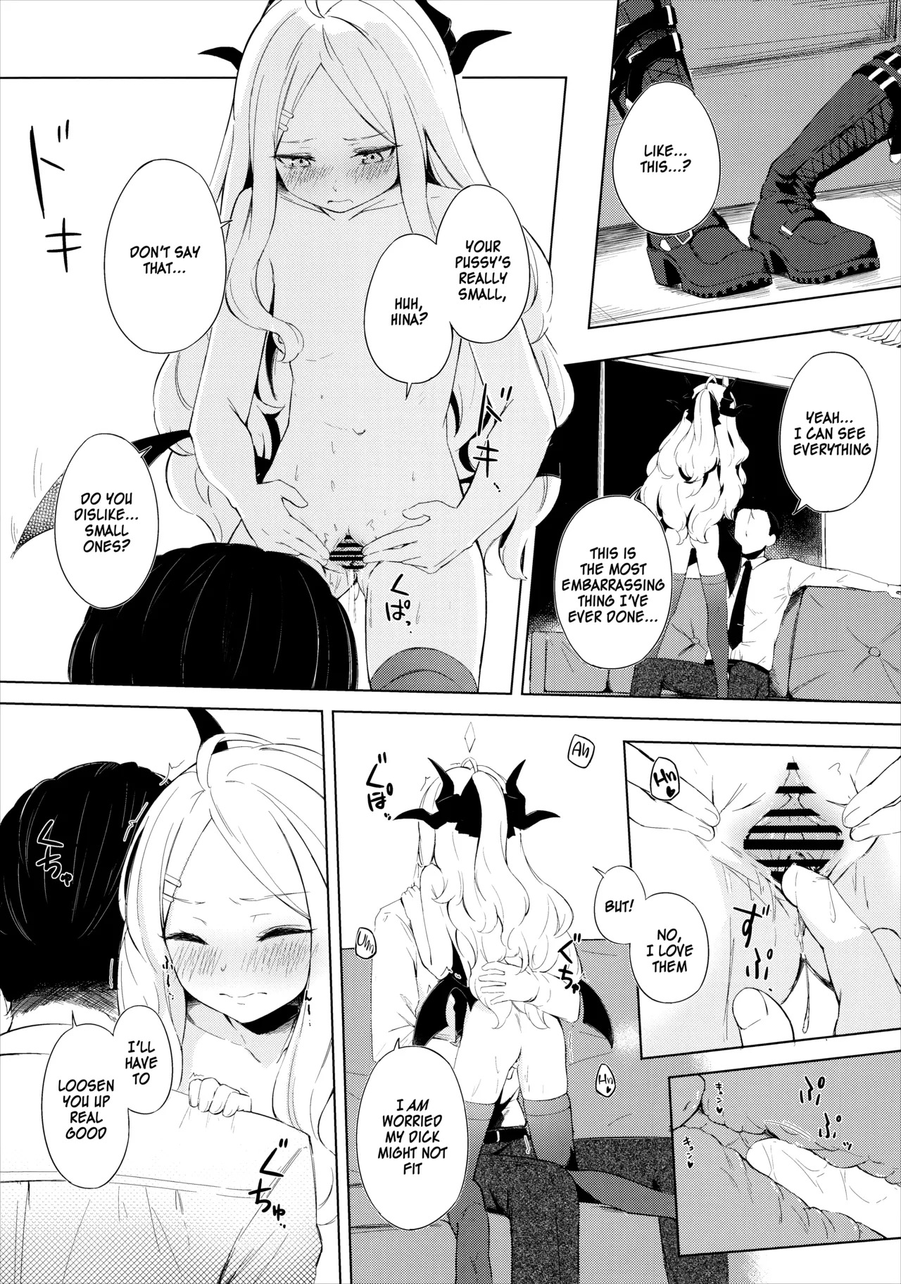Fuukiiin Kaishitsu nite Amaenbo Iinchou to Muttsuri Gyouseikan to - Page 13