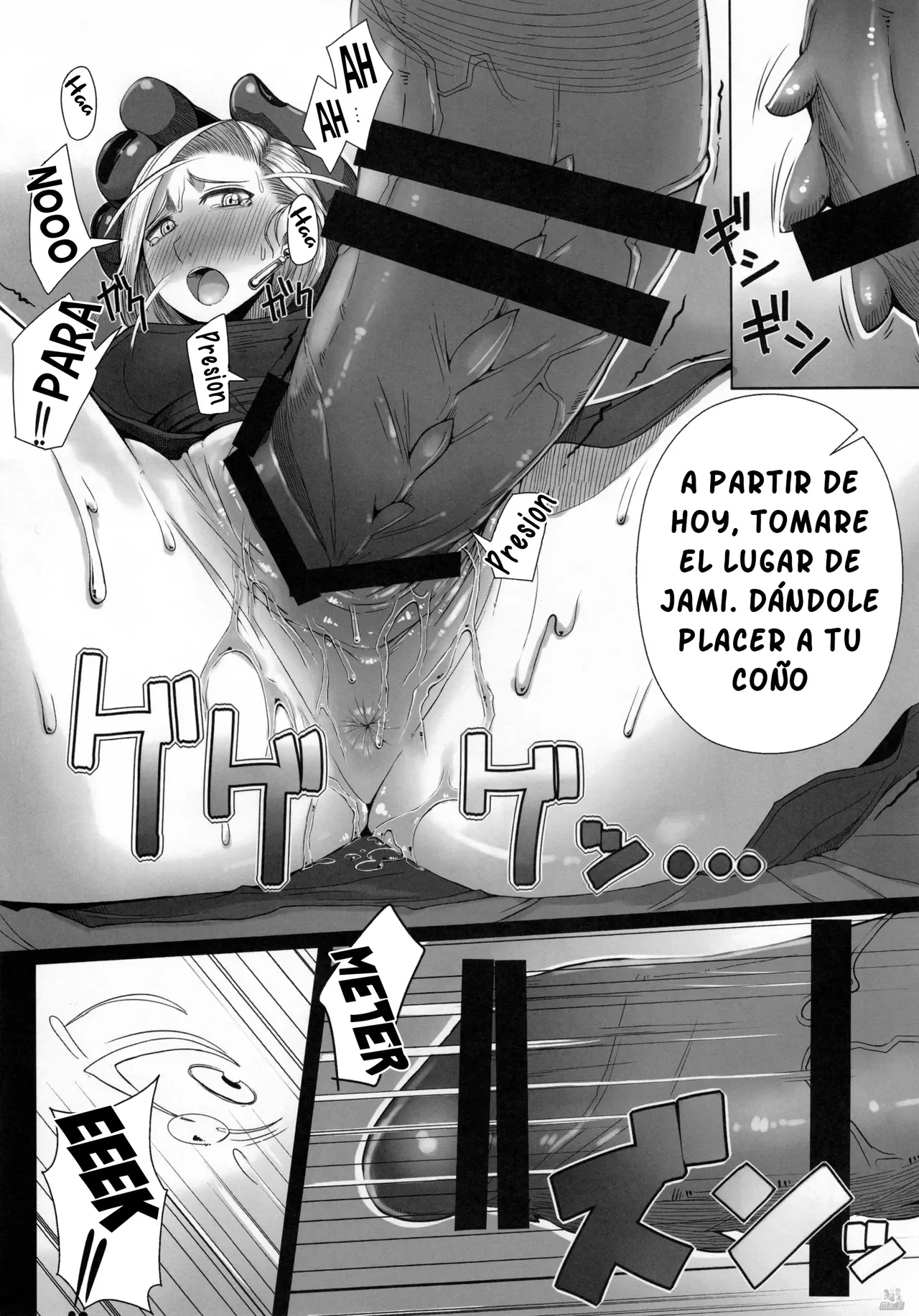 Monster to Orusuban Suru Seikatsu | La Vida en Casa con Monstruos - Page 13
