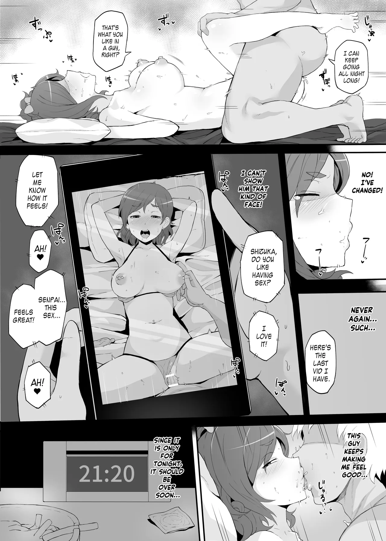 Netorare Ibe Kiba Shizuka | The Netorare of Kiba Shizuka - Page 13