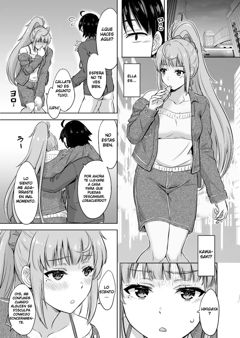 Dokyusei-tachi to no sukoshi ibitsuna nikutai kankei – A slightly distorted physical relationship with colleagues - Page 13