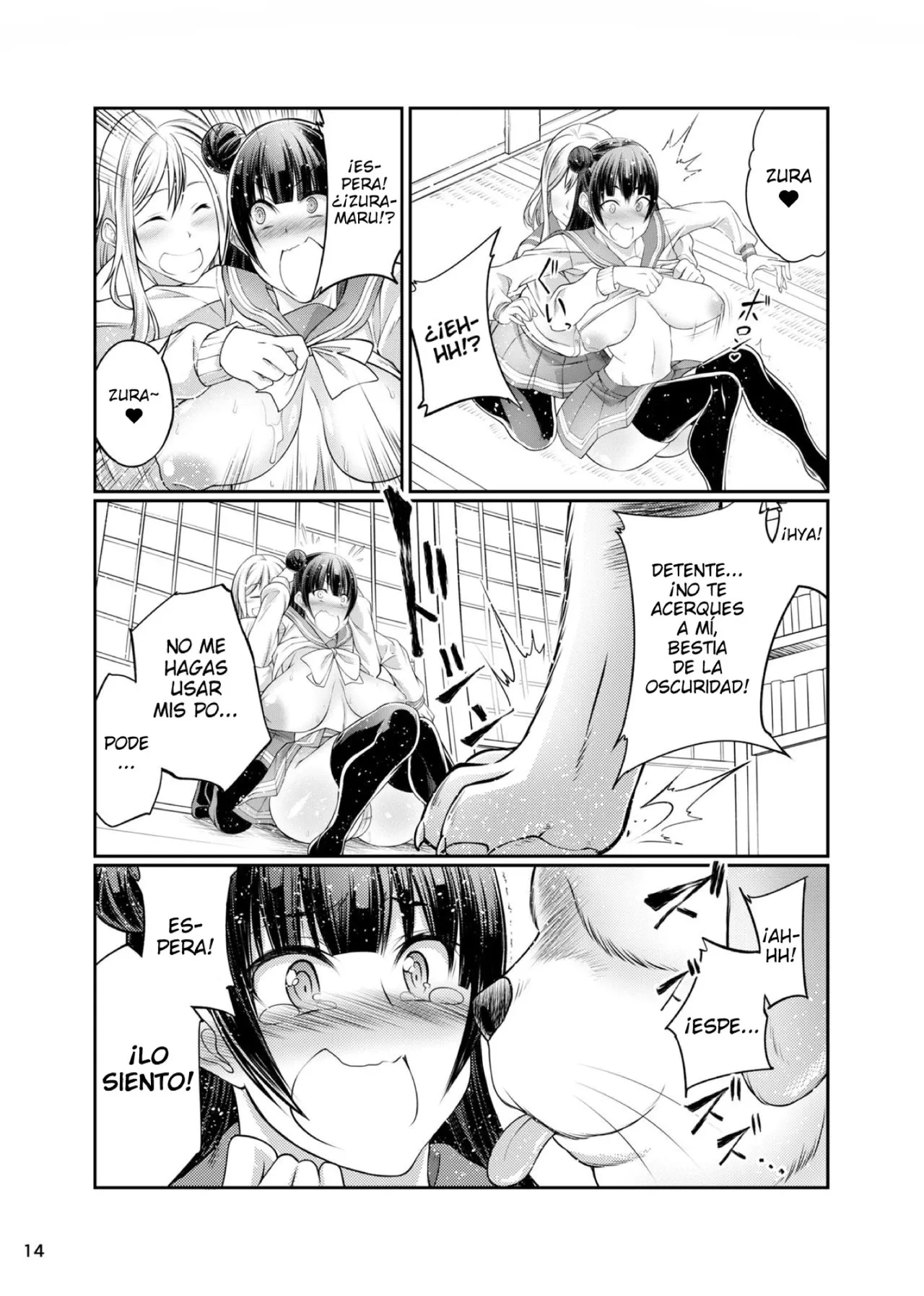 Inu Live! Sunshine!! - Page 13