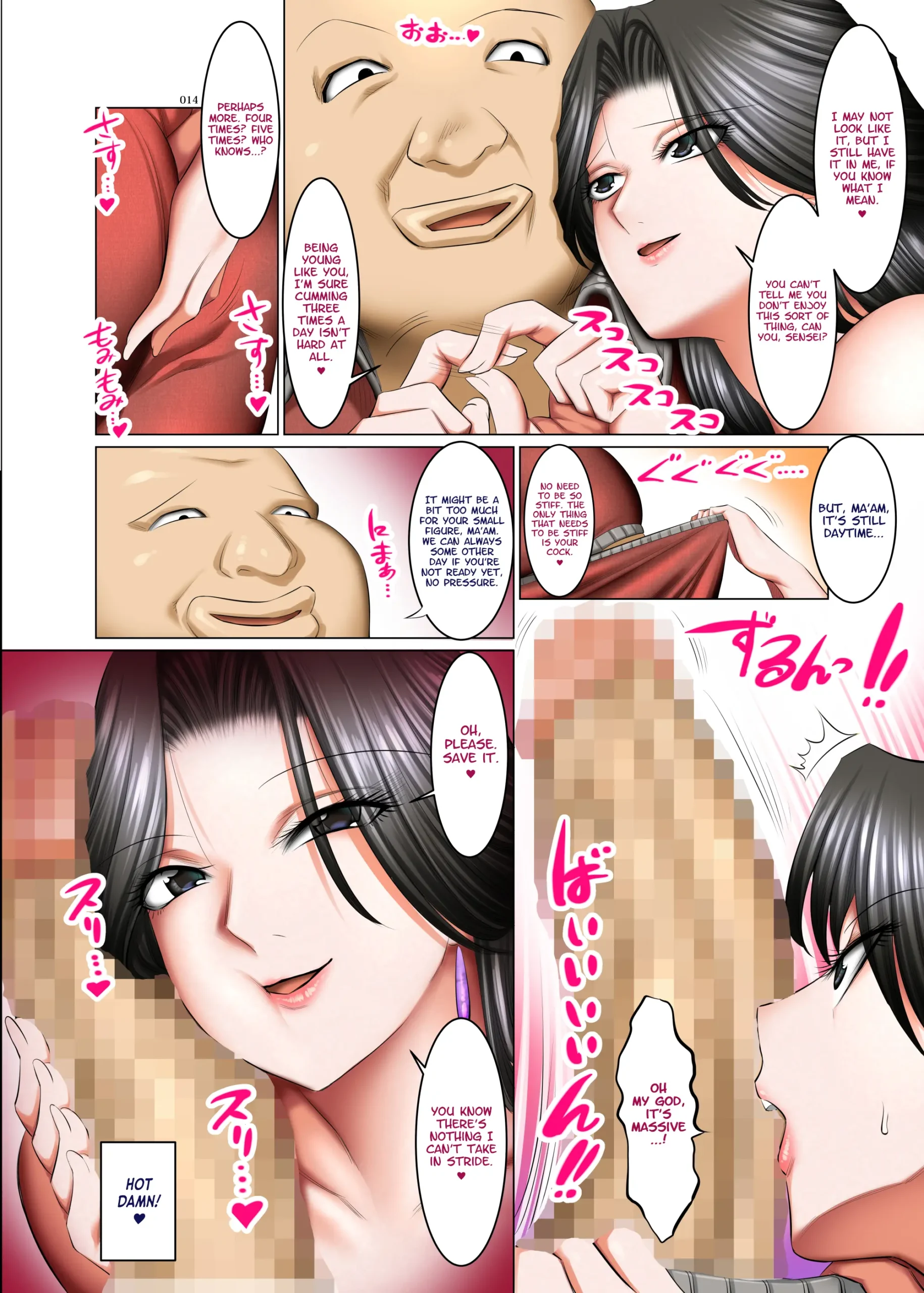Kakikae Kanou! Status Open! 2 - Page 13