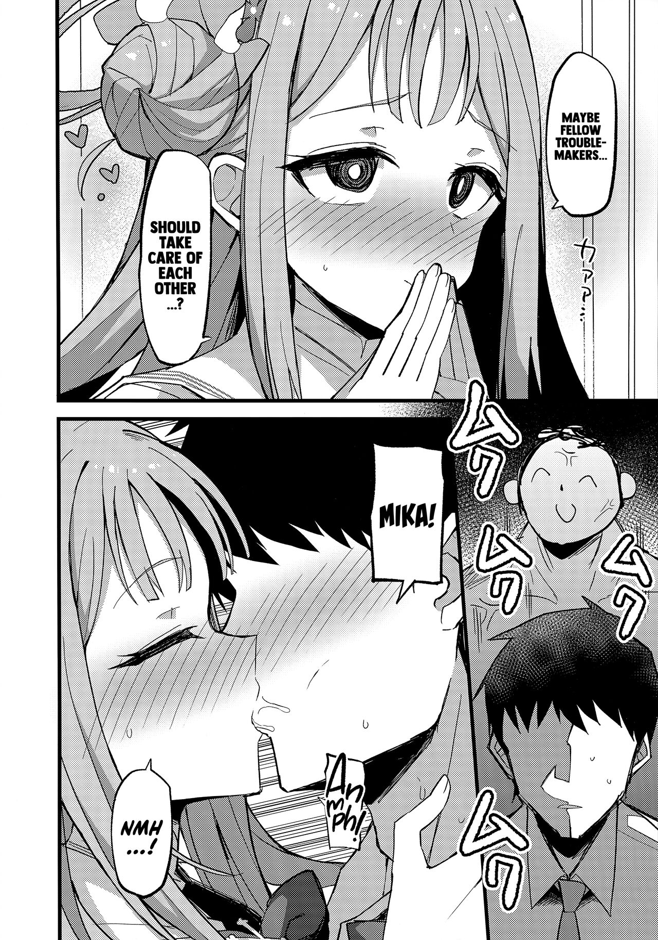Jihi o Kureta Anata to - Page 13