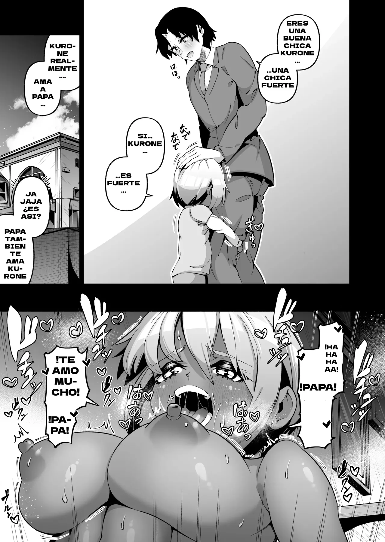 Ore to Musume wa Chi ga Tsunagatteinai (Ge) | Mi Hija y Yo No Estamos Emparentados por Sangre (Parte 2) - Page 13