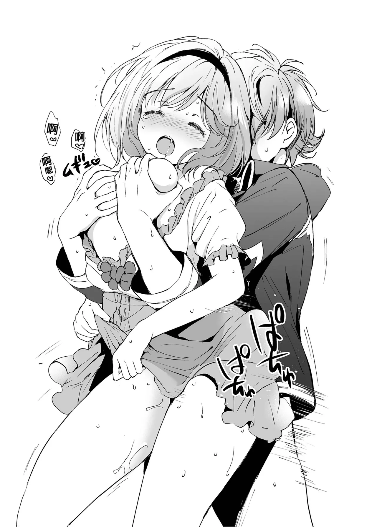 Djeeta-chan no Renai Battle na Hibi Soushuuhen - Page 134