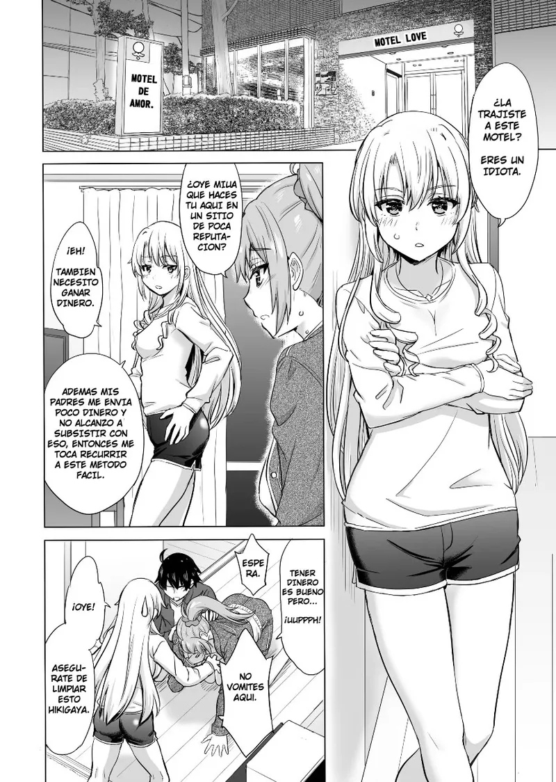 Dokyusei-tachi to no sukoshi ibitsuna nikutai kankei – A slightly distorted physical relationship with colleagues - Page 14