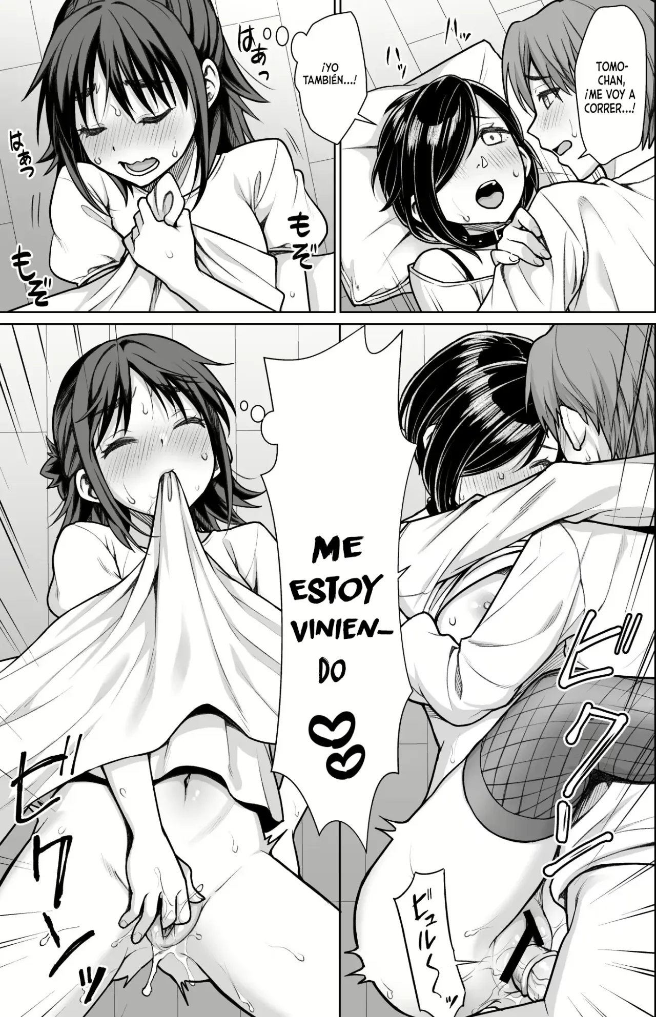 Shitsuren to Soushitsu | Corazón Roto y Pérdida - Page 14