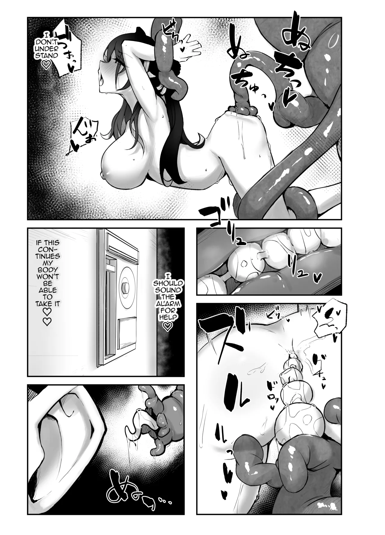 Hanshoku Chuudoku - Page 14
