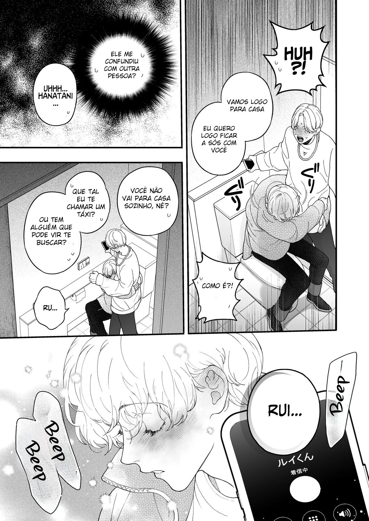 O Pedido Indecente do Namorado Bêbado. - Page 14