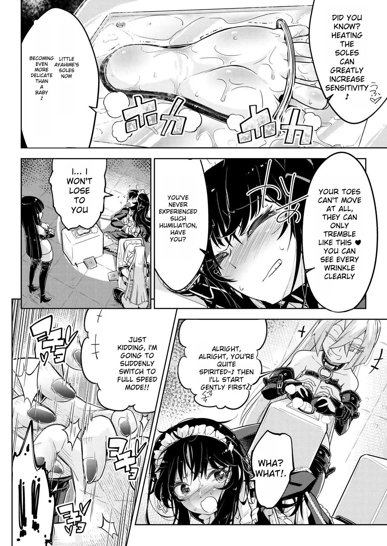 Ojou-sama Tenraku Ashiura Kusuguri Jigoku - Page 15