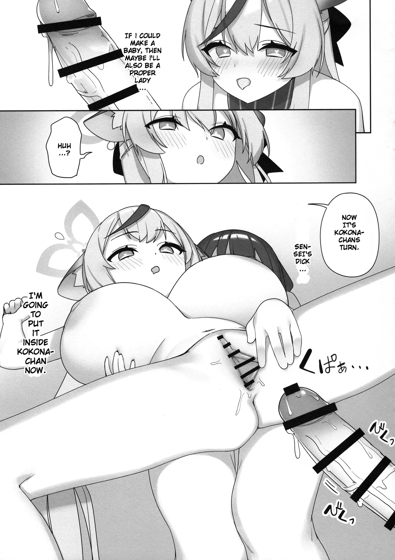 Shuekoko Expansion – Live for oppai loli, Die for oppai loli - Page 15