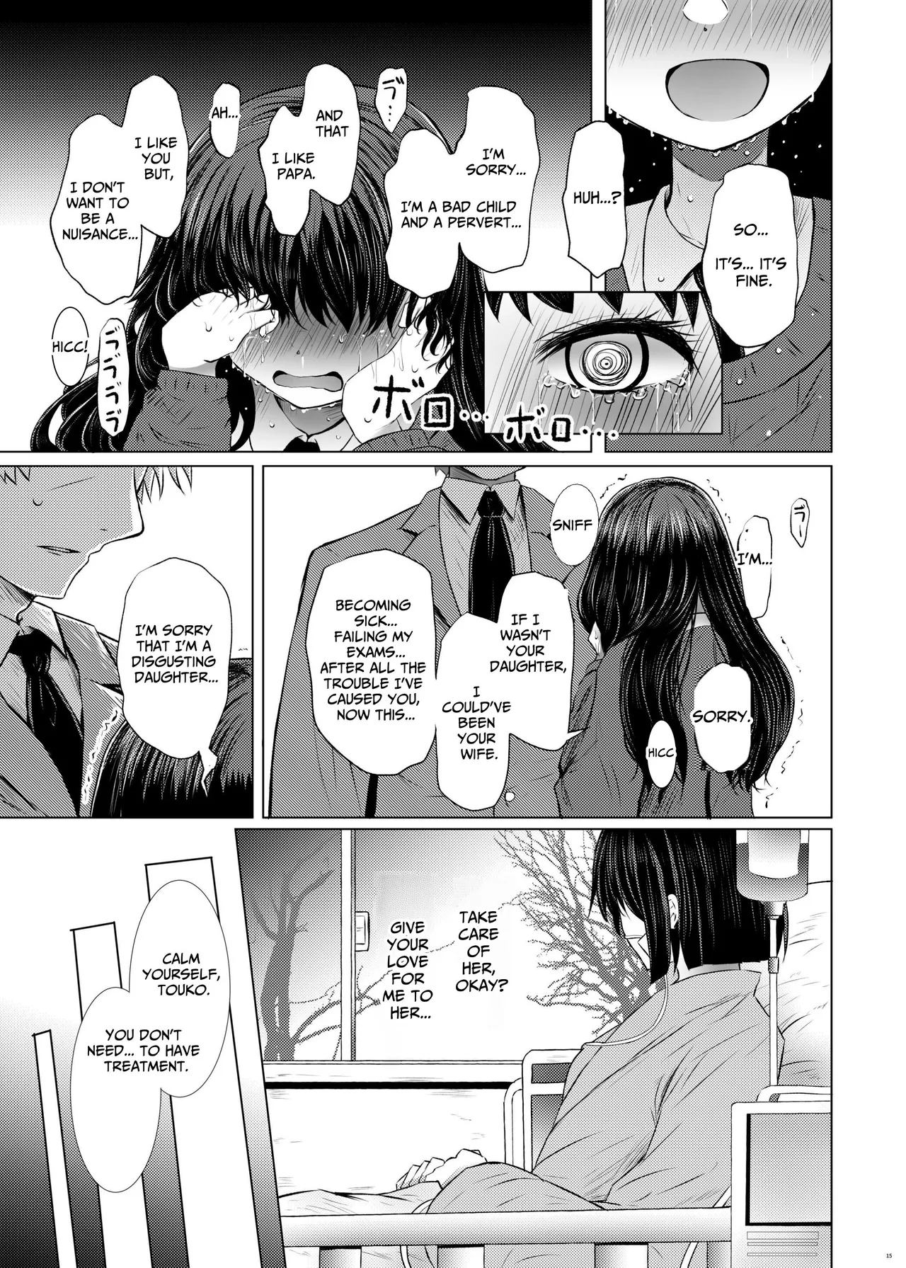Idensei Shikkan no Risk ga Nai nara Papa to Kozukuri Shite mo Ii yo ne | No Risk Of Genetic Diseases Means Daddy-Daughter Baby Making - Page 15