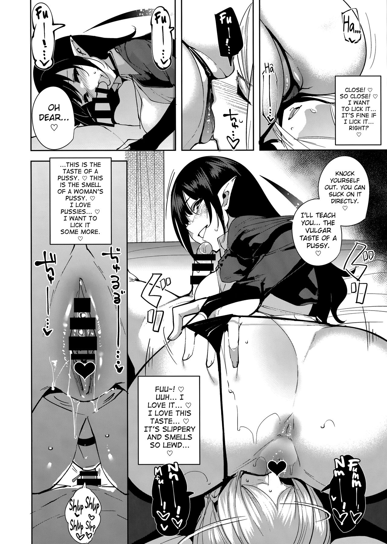 Kyoyuchi no Aku – The Evil of Commons - Page 15
