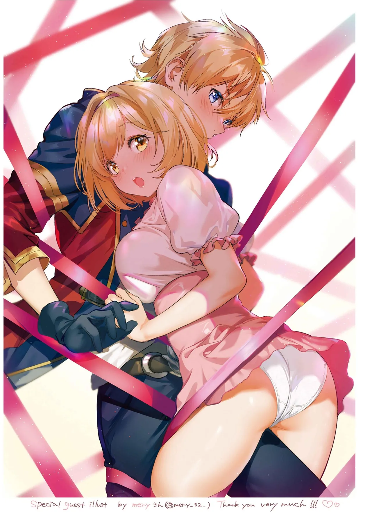 Djeeta-chan no Renai Battle na Hibi Soushuuhen - Page 152
